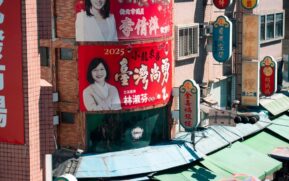 Vibrant street view with billboards in urban Taiwanese setting. - Photo by Jimmy Liao on Pexels